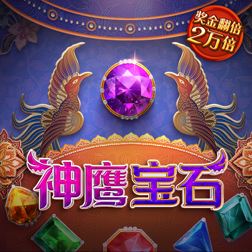 皇冠下载安装官网